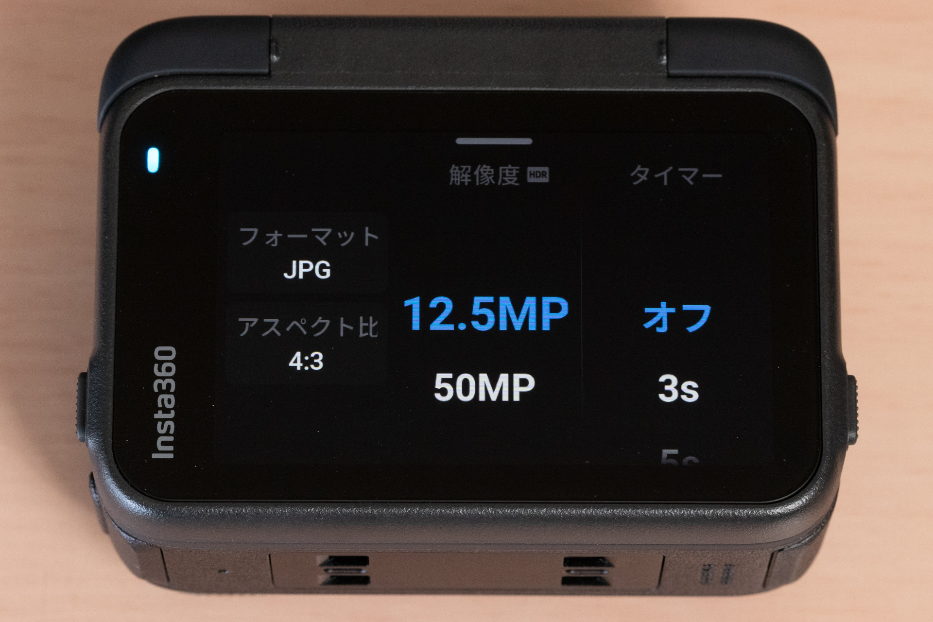 静止画の設定画面