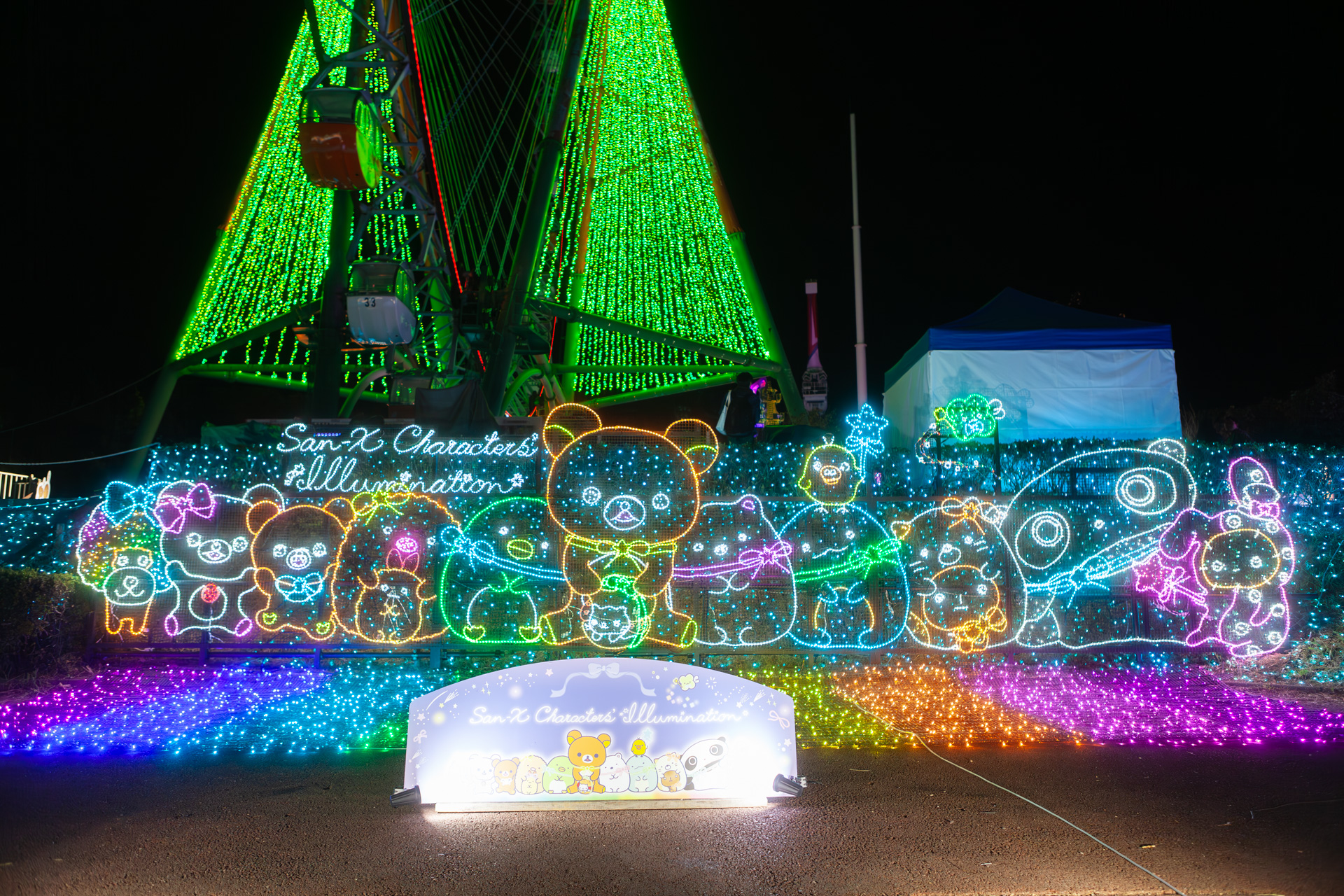 「アートウォール」