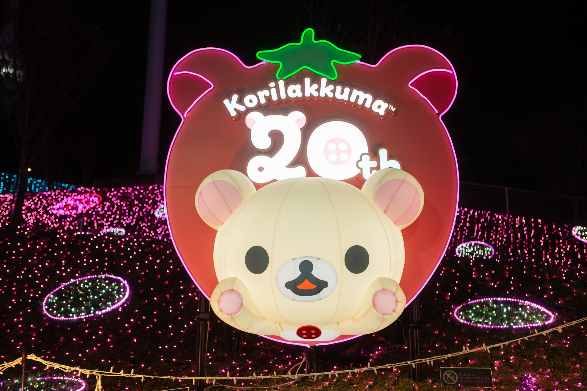 コリラックマの20周年バルーンも