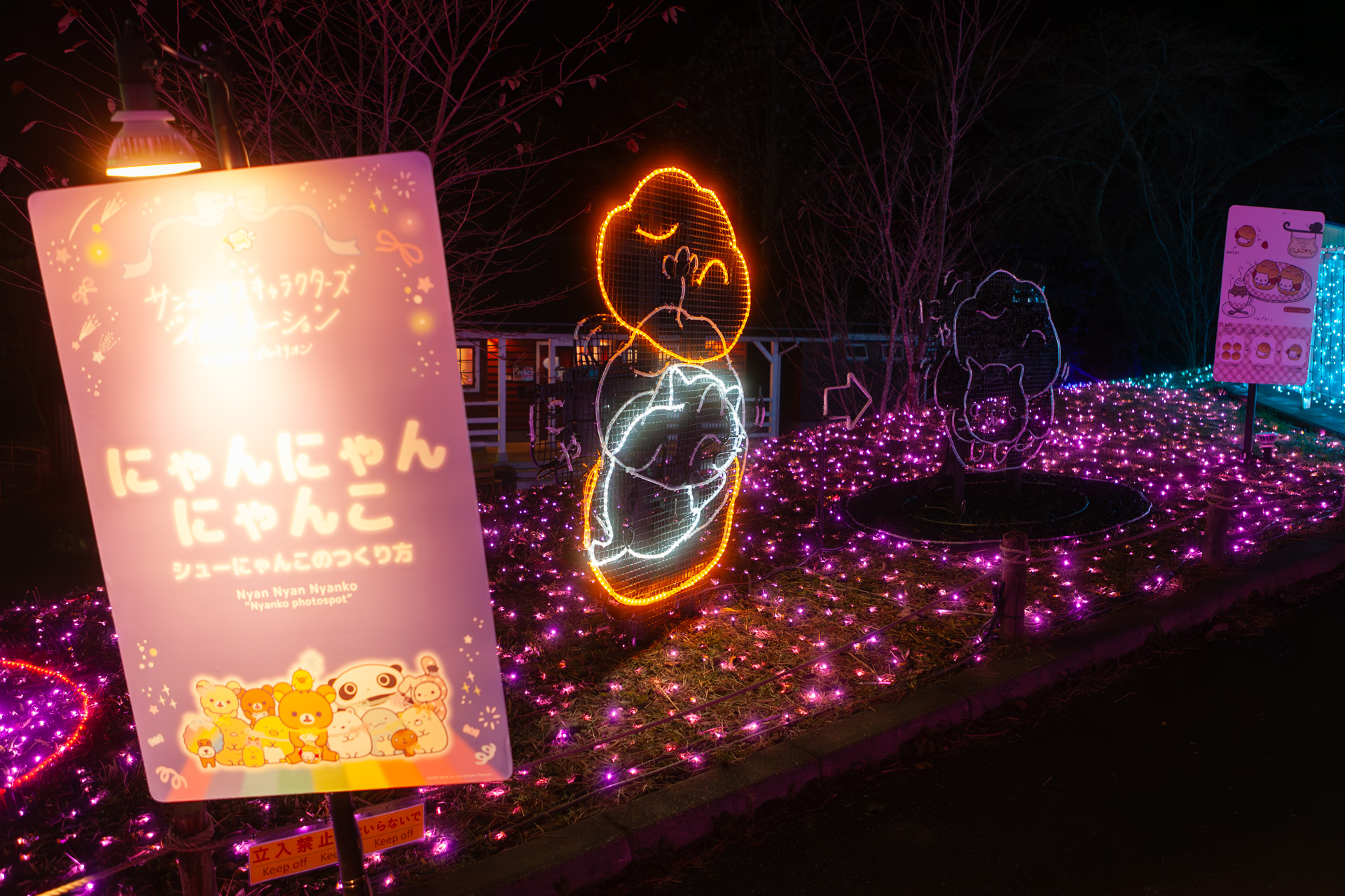 にゃんにゃんにゃんこの「シューにゃんこのつくり方」。電飾がアニメになっており、シューにゃんこが完成する