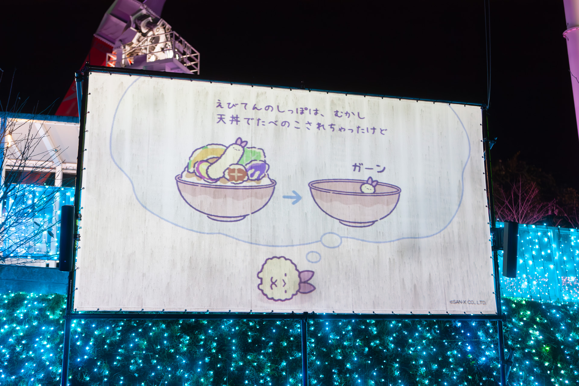 映像の展示もあった