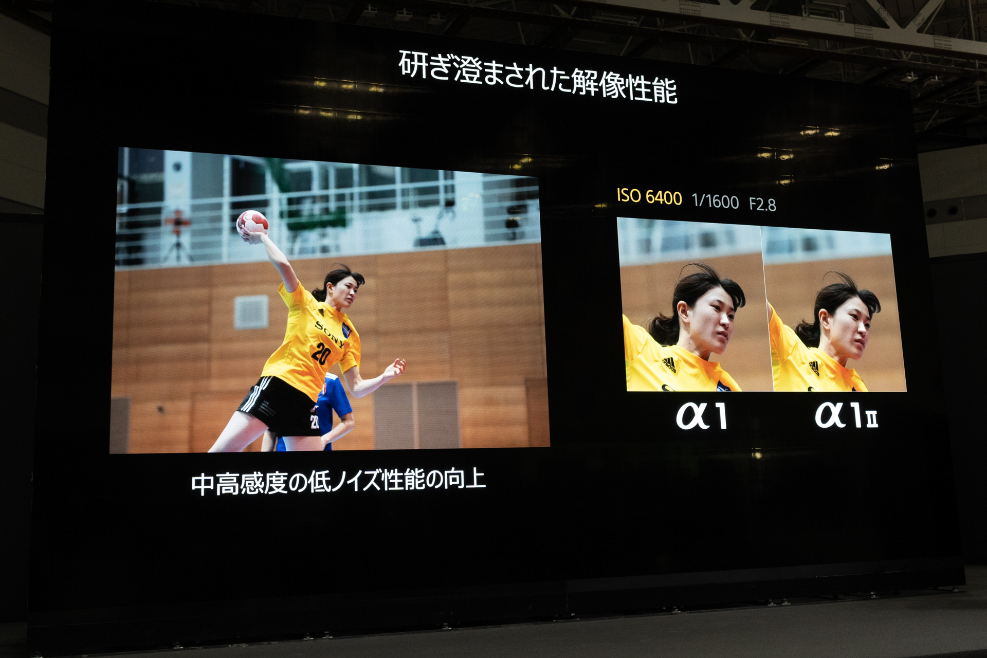 前モデルからノイズも低減した