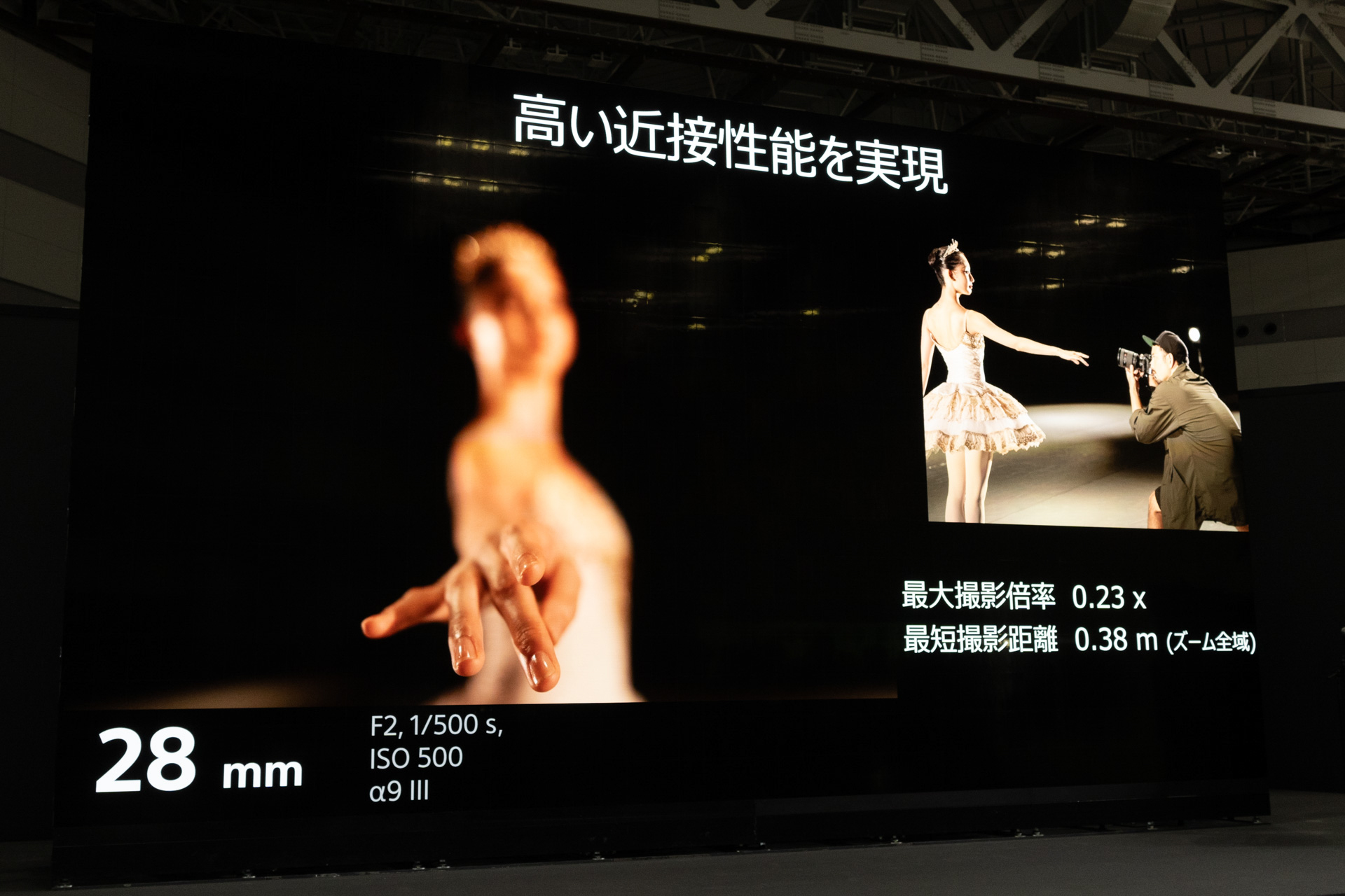 最短撮影距離も短いとする