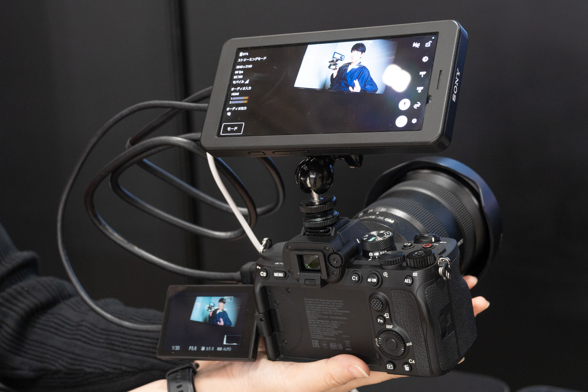 「ポータブルデータトランスミッター」のブース