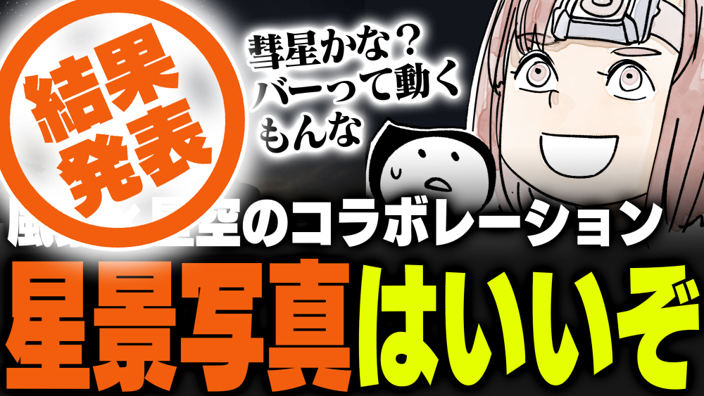 イラスト：飯田ともき