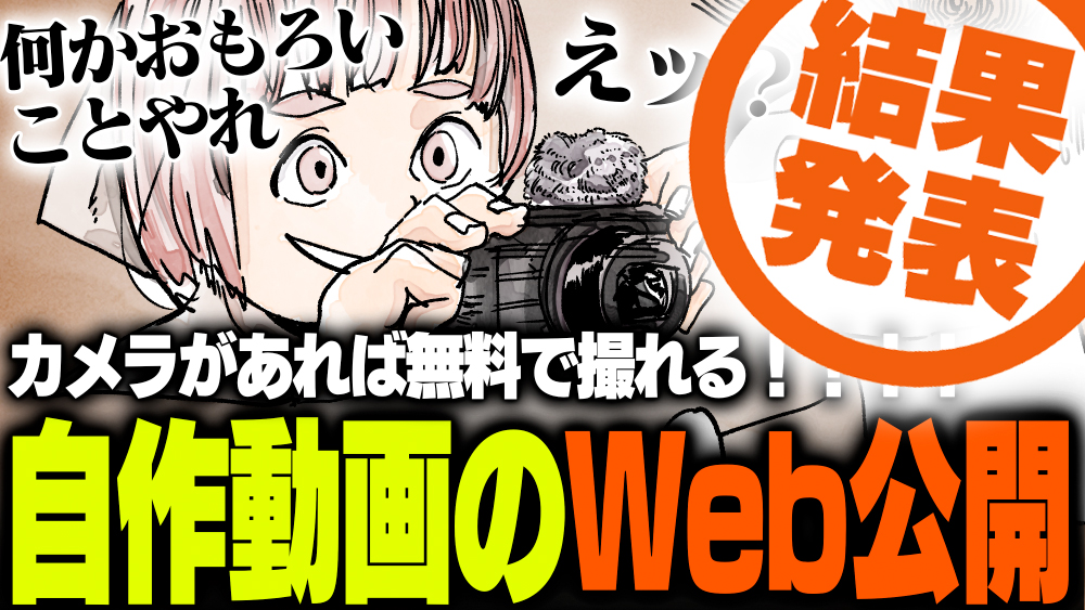 イラスト：飯田ともき