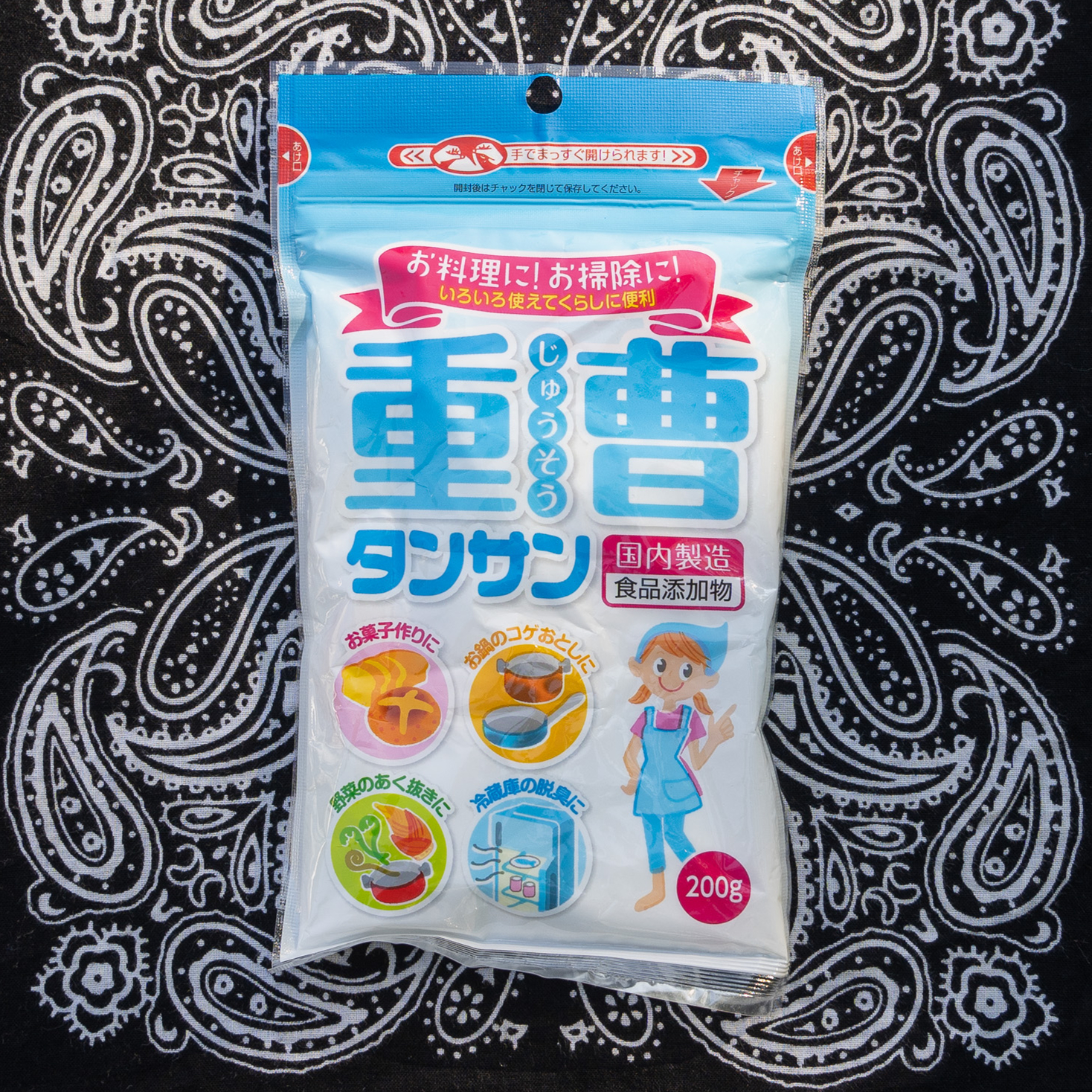 ダイソー 重曹 食品添加物