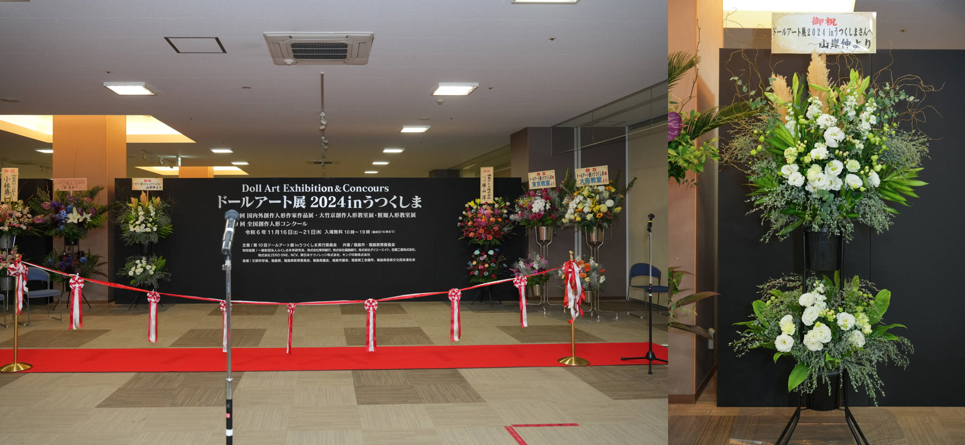 テープカットの後、オープンとなる