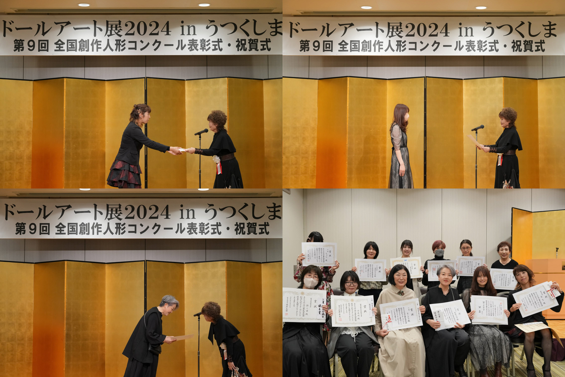 受賞者上位3名の表彰授与と受賞された皆さん