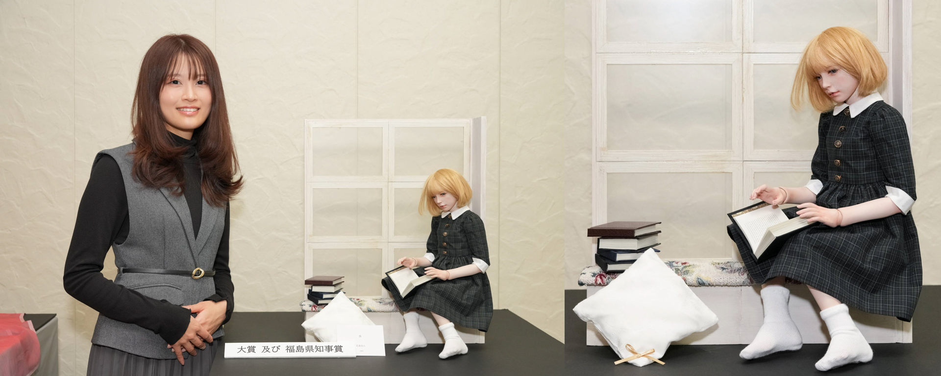 大賞 及び 福島県知事賞「虫」花森あん