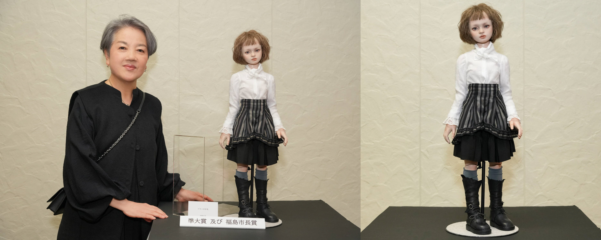 準大賞 及び 福島市長賞「プラハの少女」加藤文目