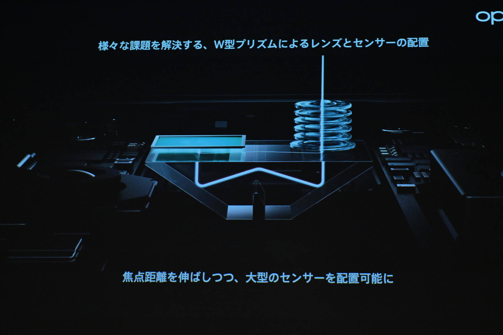 厚さ7.9mmとカメラ部分の出っ張りが少ない