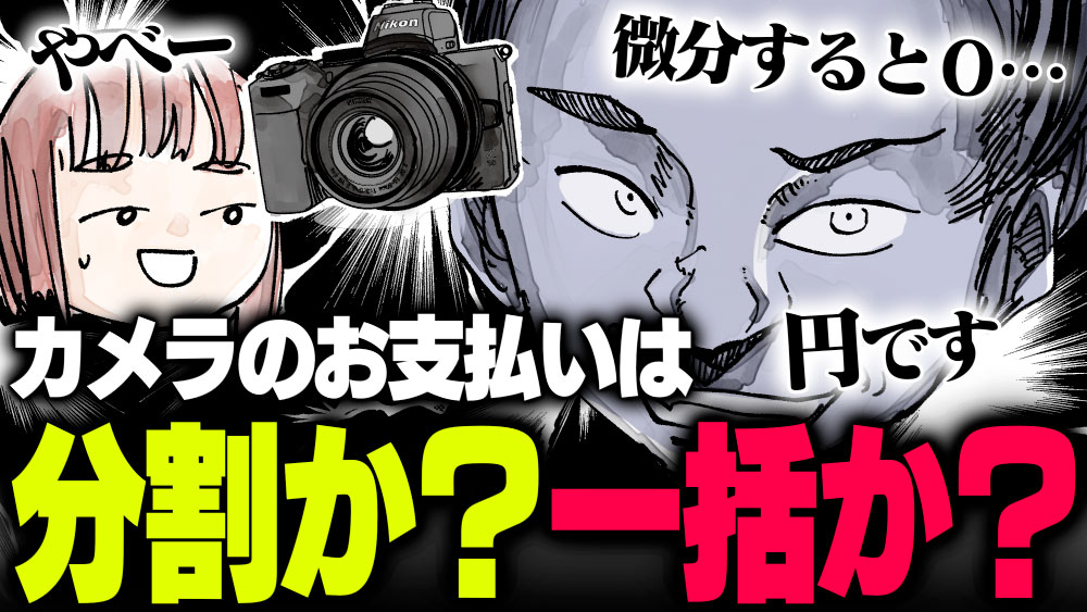 イラスト：飯田ともき