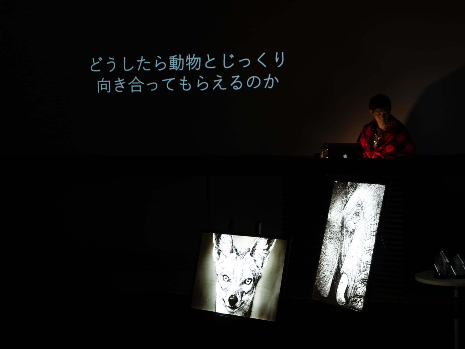 来場者が動物と向き合い、理解を深めることを念頭に、綿密なプランを提示した