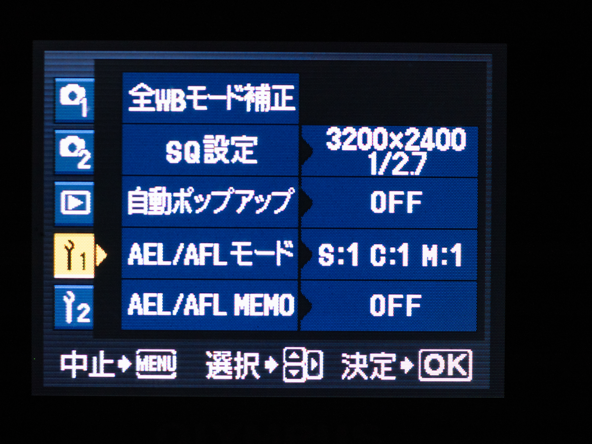 メニューのフォントも粗いですね。そして項目が少ない。階層は浅い。これは年寄りにもわかりやすい。大変結構です。筆者はエフェクトとか使わないのでね。