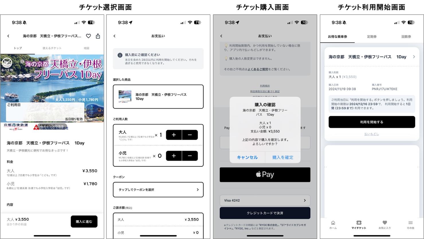 アプリ画面（イメージ）