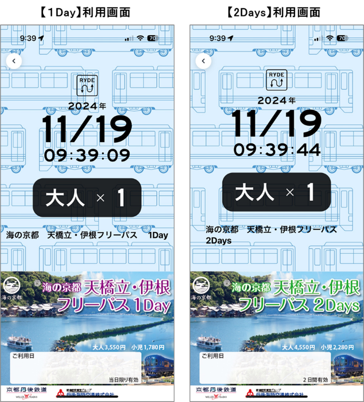 アプリ画面（イメージ）