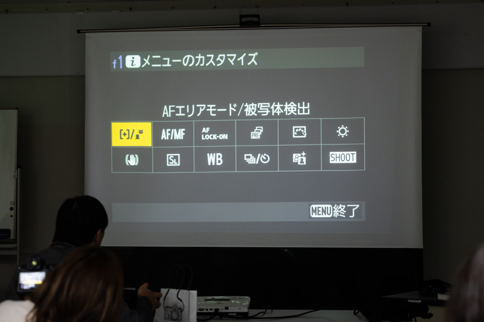 iメニューの設定例