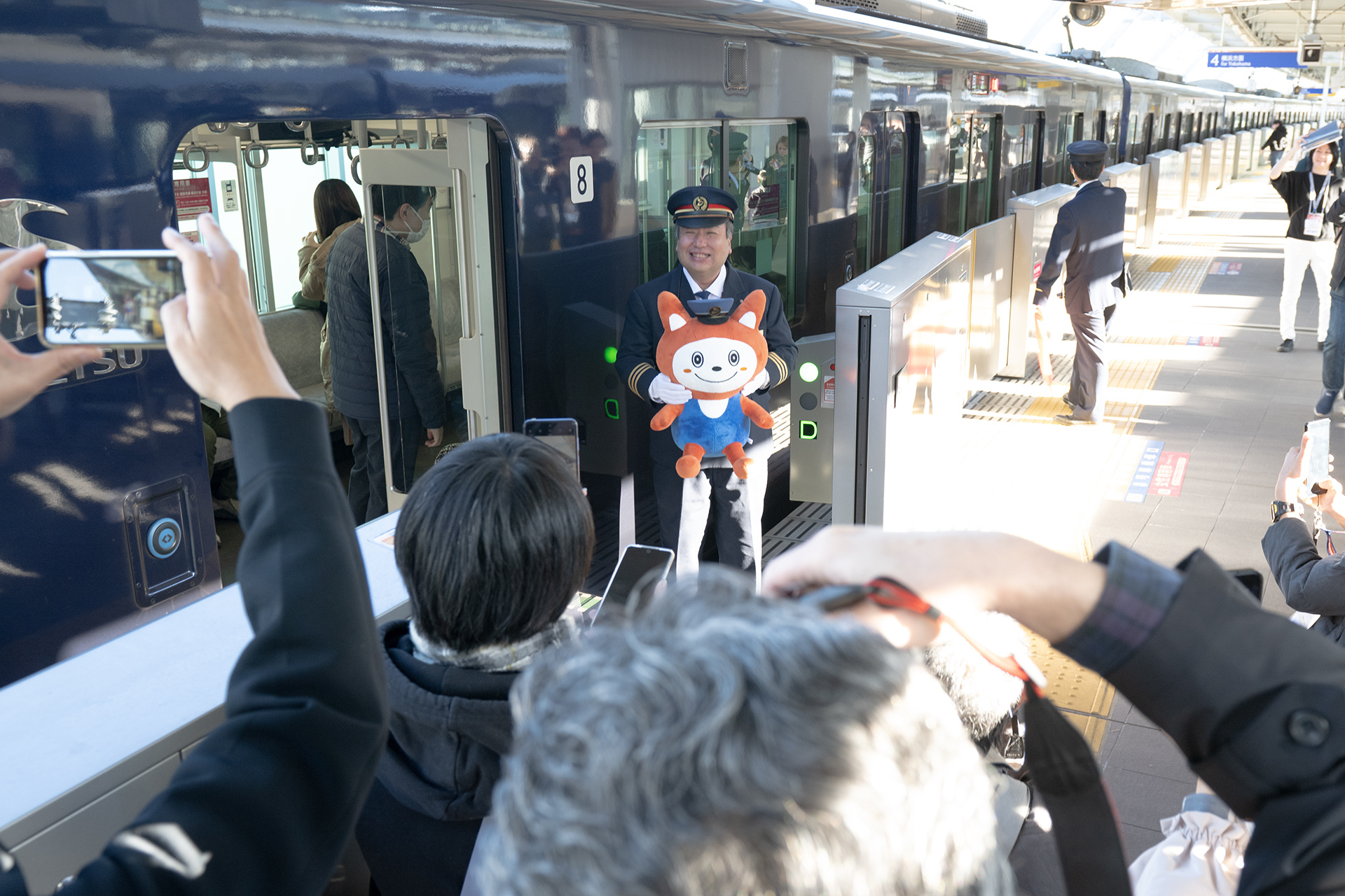 星川駅長と相模鉄道マスコットのそうにゃん