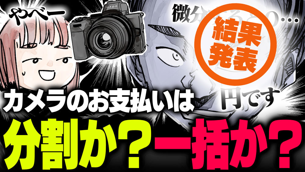 イラスト：飯田ともき