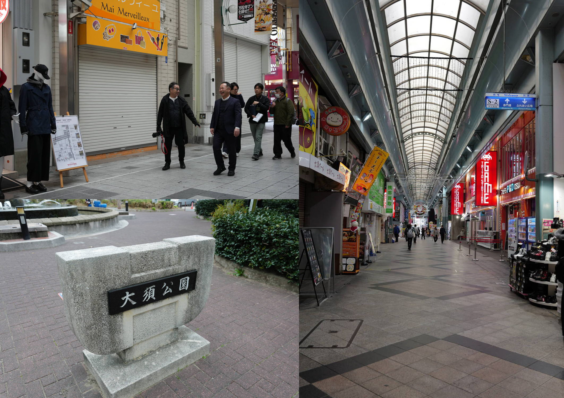 午前中に大須商店街に到着、スタッフの方たちの案内でロケハン