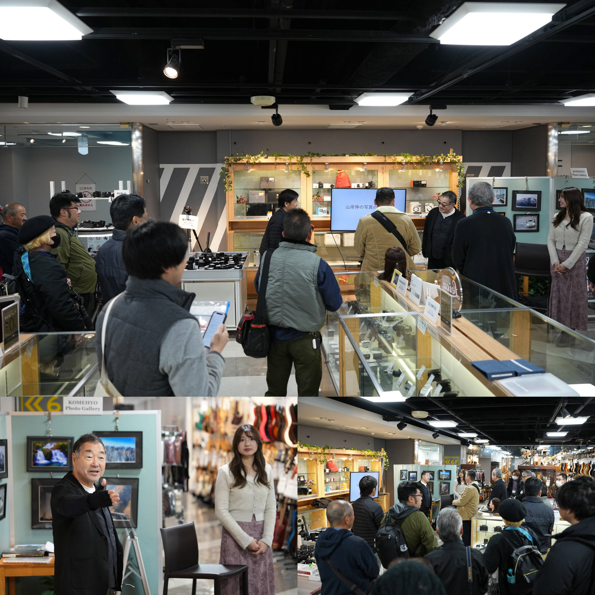 撮影へ出る前にKOMEHYOのカメラコーナーで説明とモデル紹介