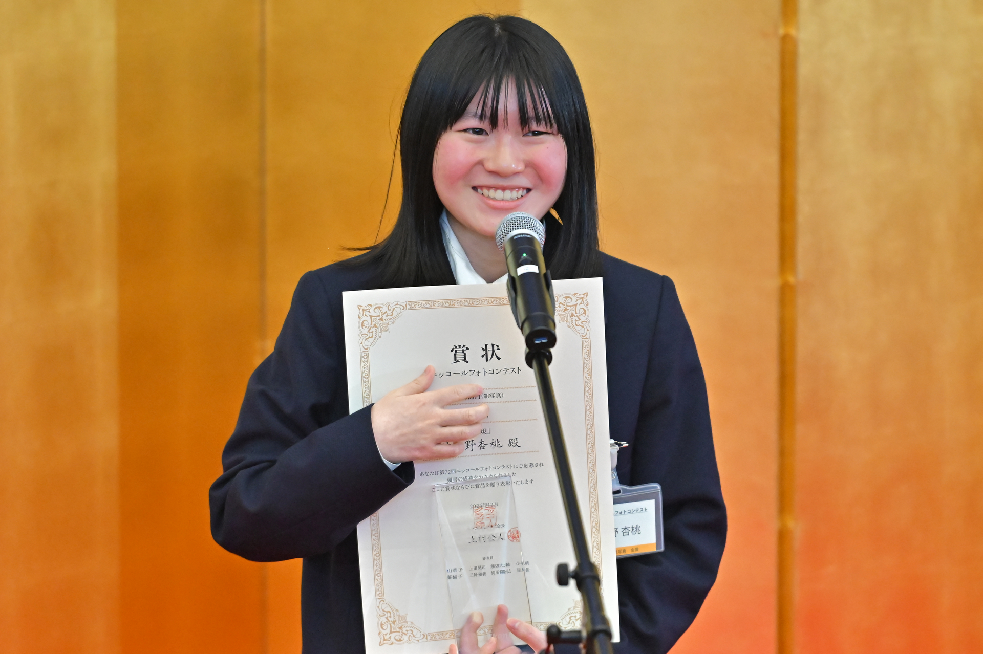 波田野杏桃さん（U-18部門単写真・金賞）
