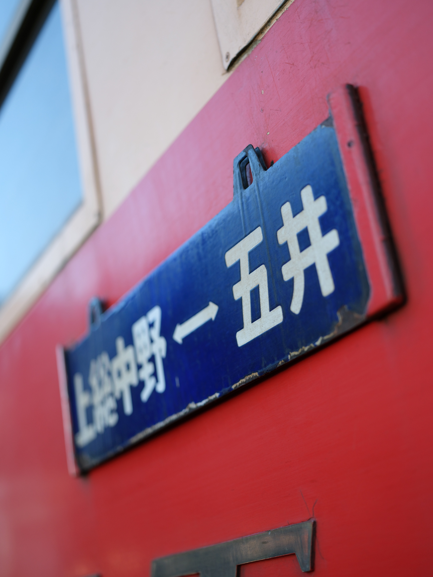 GFX100S II／GF63mmF2.8 R WR／63mm（50mm相当）／マニュアル露出（1/800秒、F2.8）／ISO 400