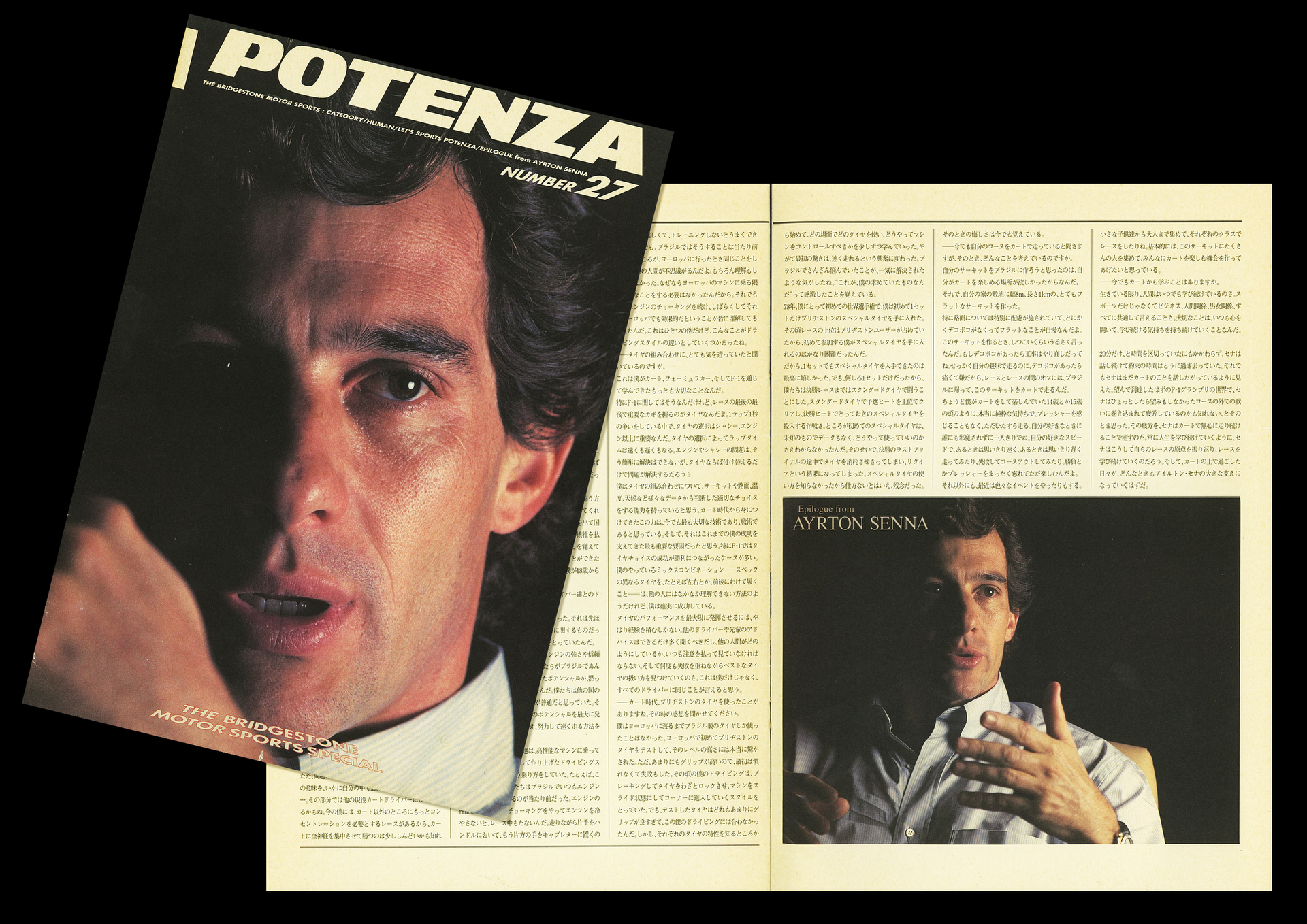 インタビュー撮影：折原弘之