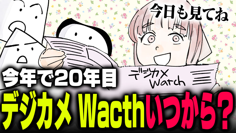 イラスト：飯田ともき