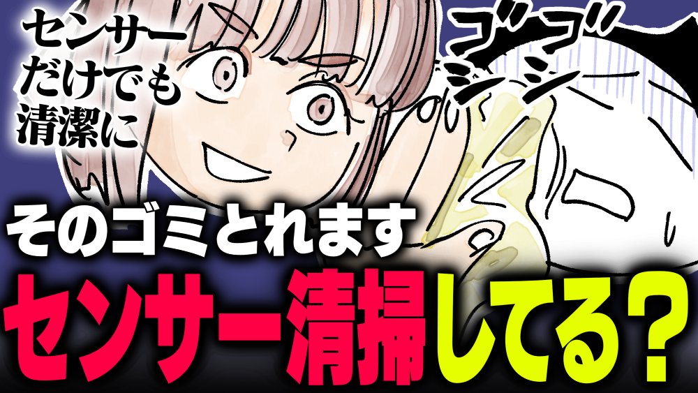 イラスト：飯田ともき