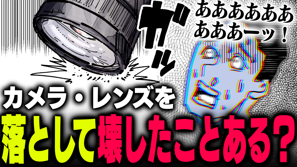 イラスト：飯田ともき