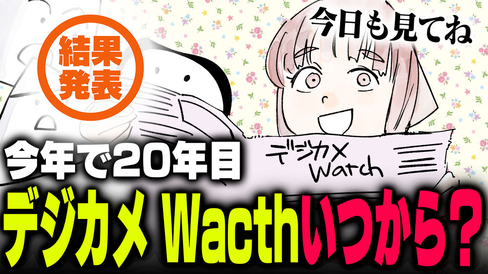 イラスト：飯田ともき