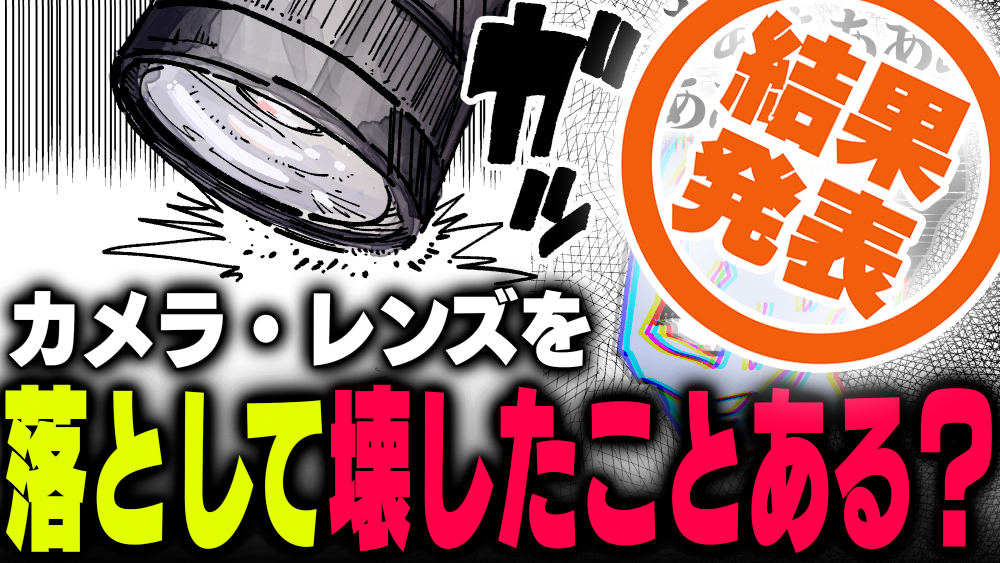 イラスト：飯田ともき