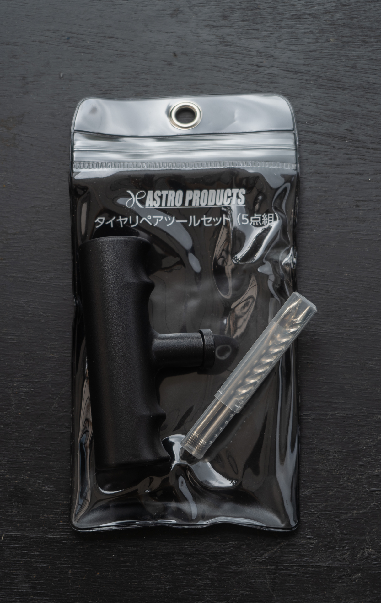 購入したのはごく一般的なパンク修理キット。ハンドル一本とブレード4本のセット