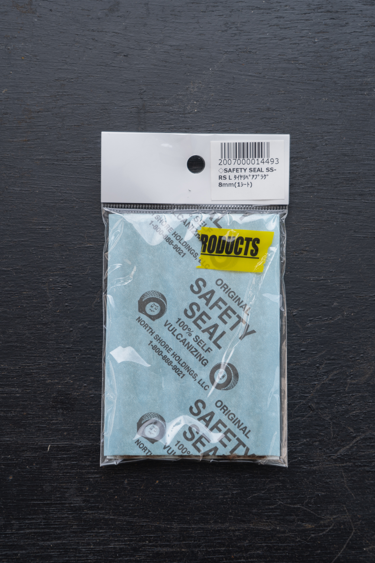 リペアゴムも一緒に買うのを忘れずに。ノリ付きタイプを買いました