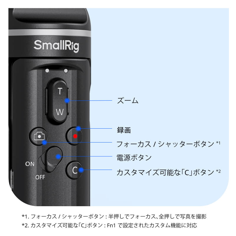 SmallRig SR-RG2 自撮り棒 ハンドグリップ付き SmallRig、 多機能ワイヤレスシューティンググリップ「SR-RG2