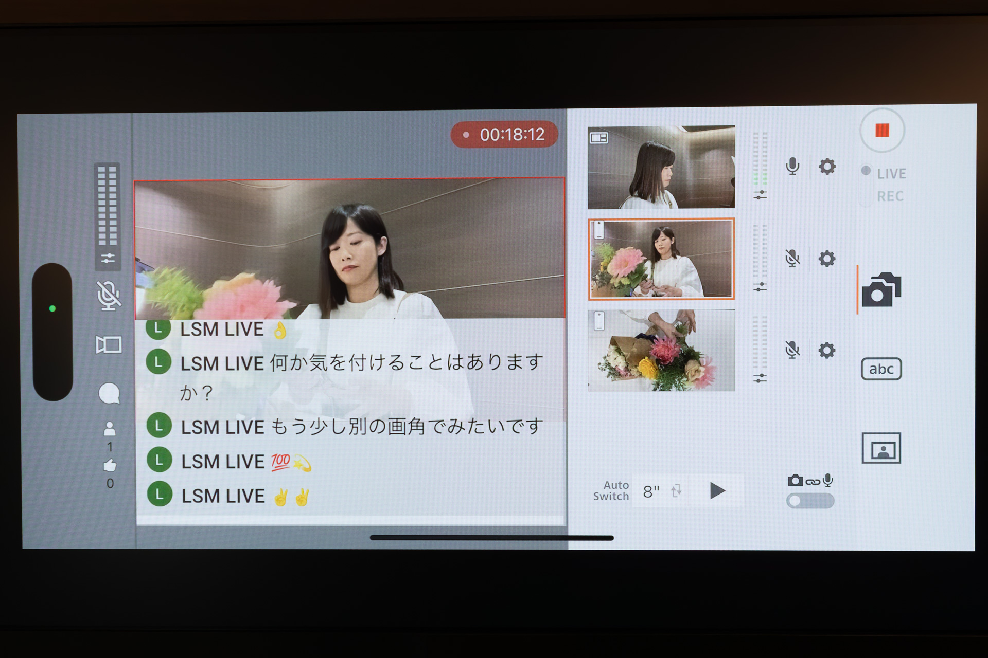 LSMでYouTubeの配信をしているところ。画面から配信の開始操作も行える。コメントも表示可能
