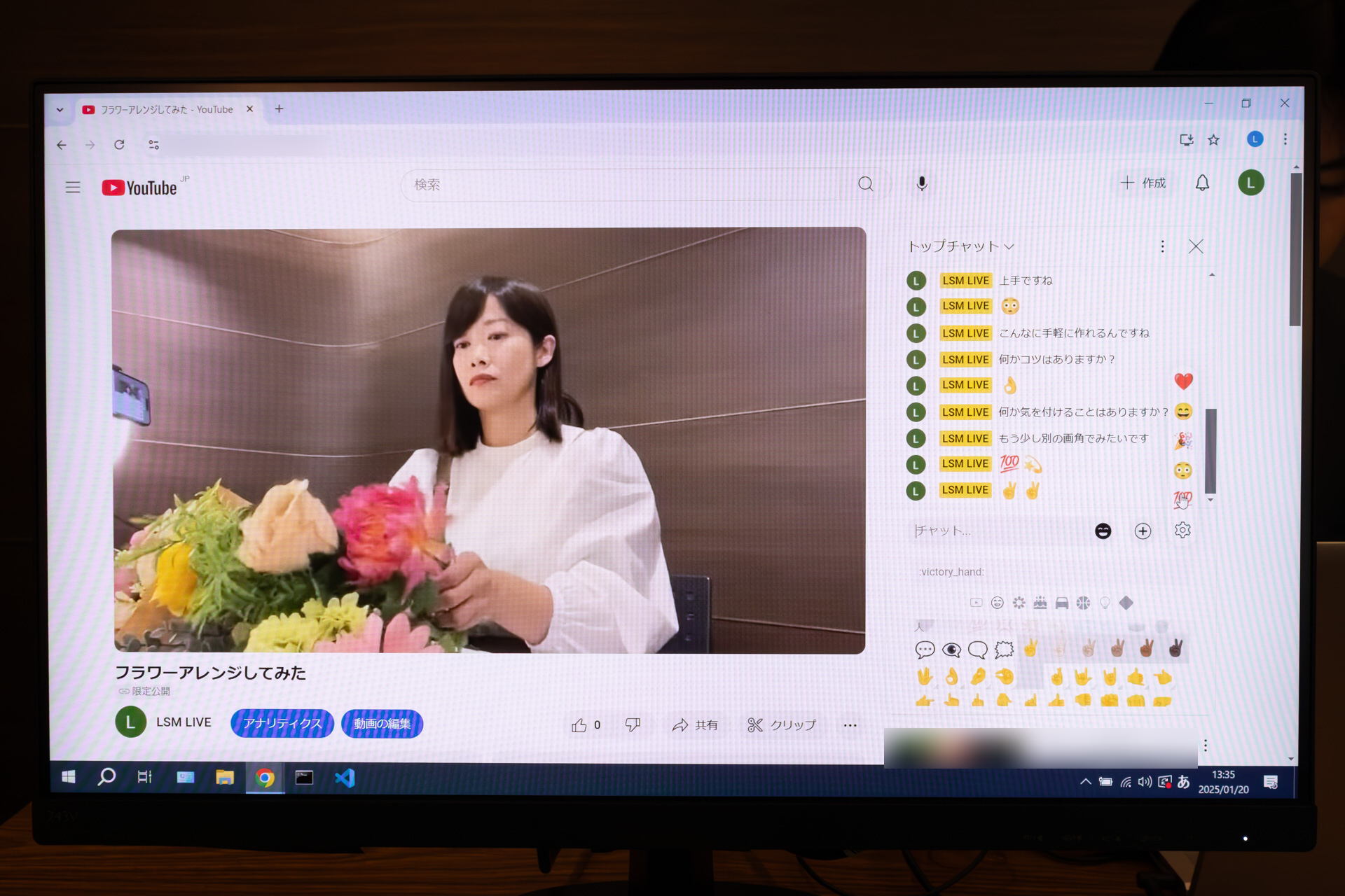 実際の配信画面