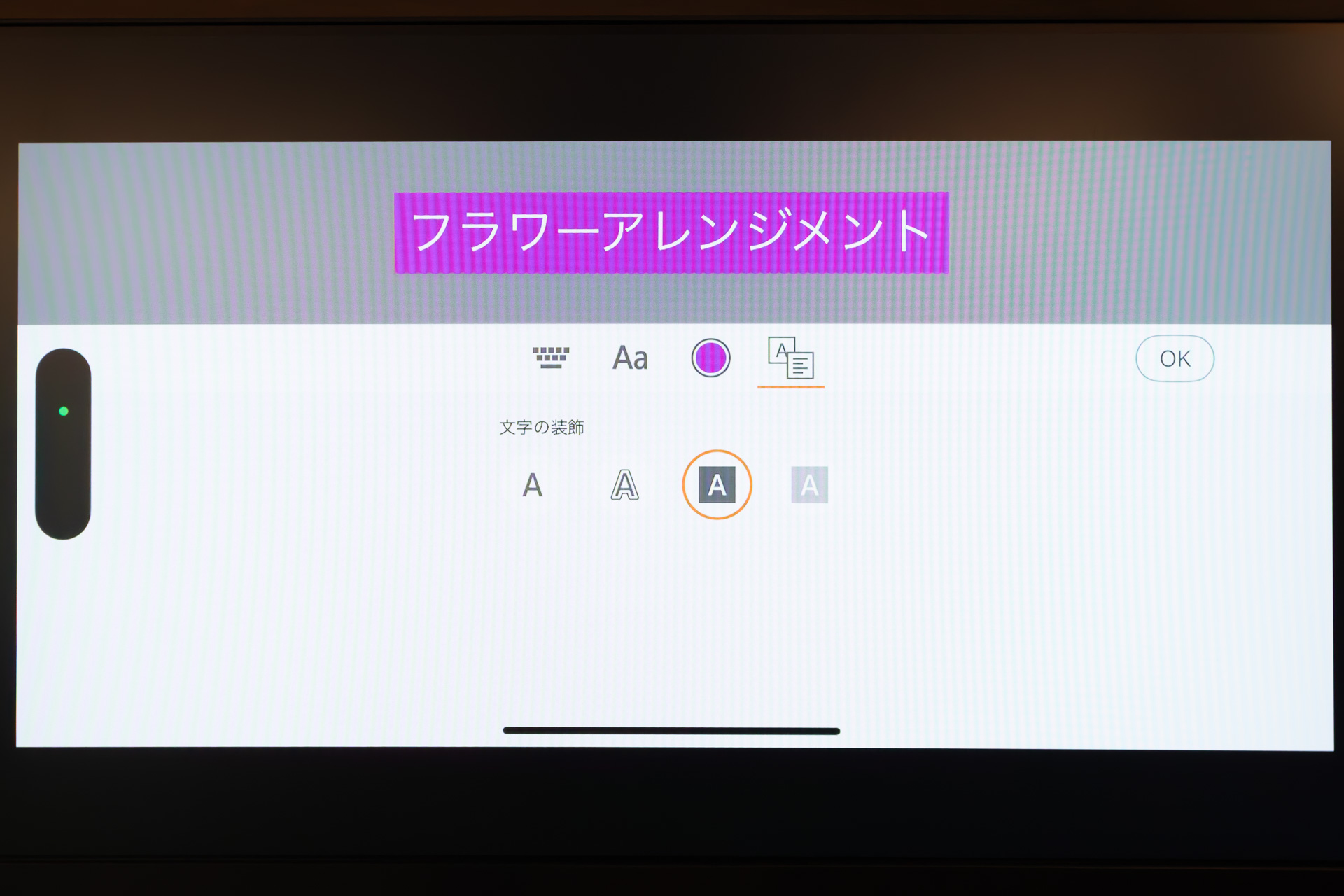 テキストのオーバーレイは無料版でも利用可能。色の変更や装飾もできる