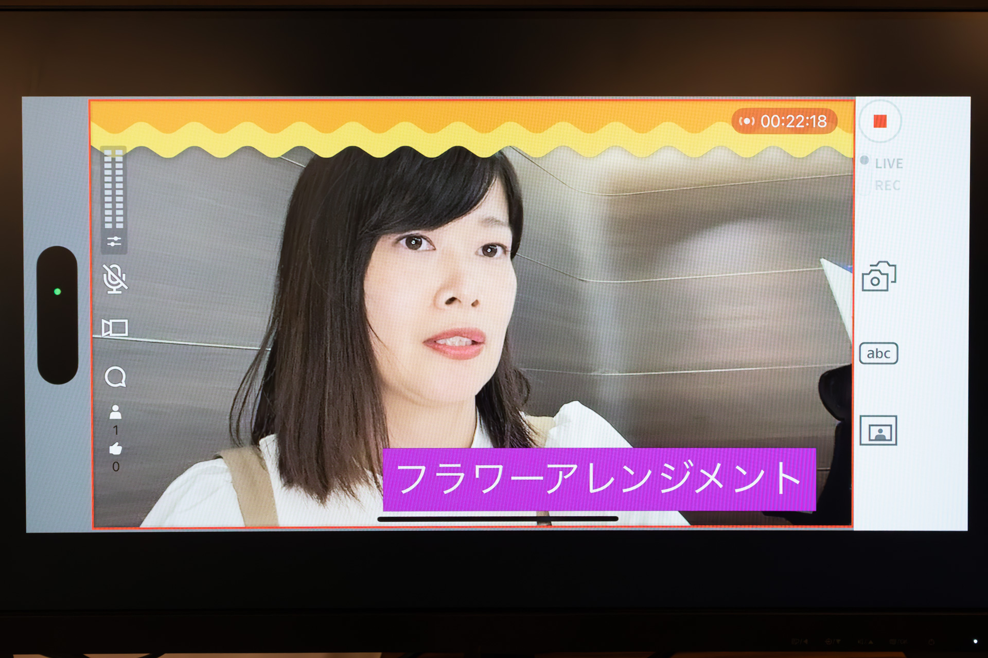 画面にテキストを重ねたところ