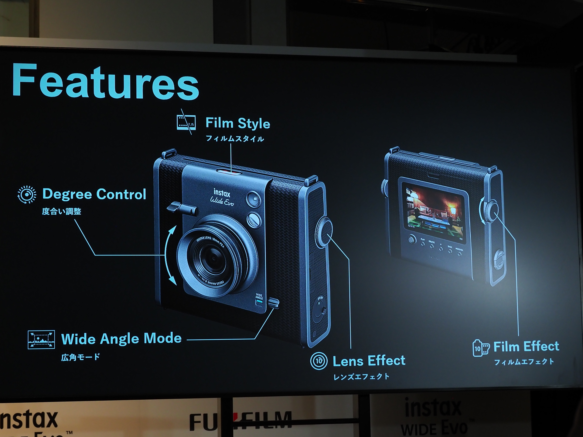 WIDE Evoの各種操作ダイヤル