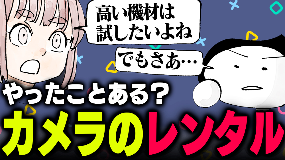 イラスト：飯田ともき