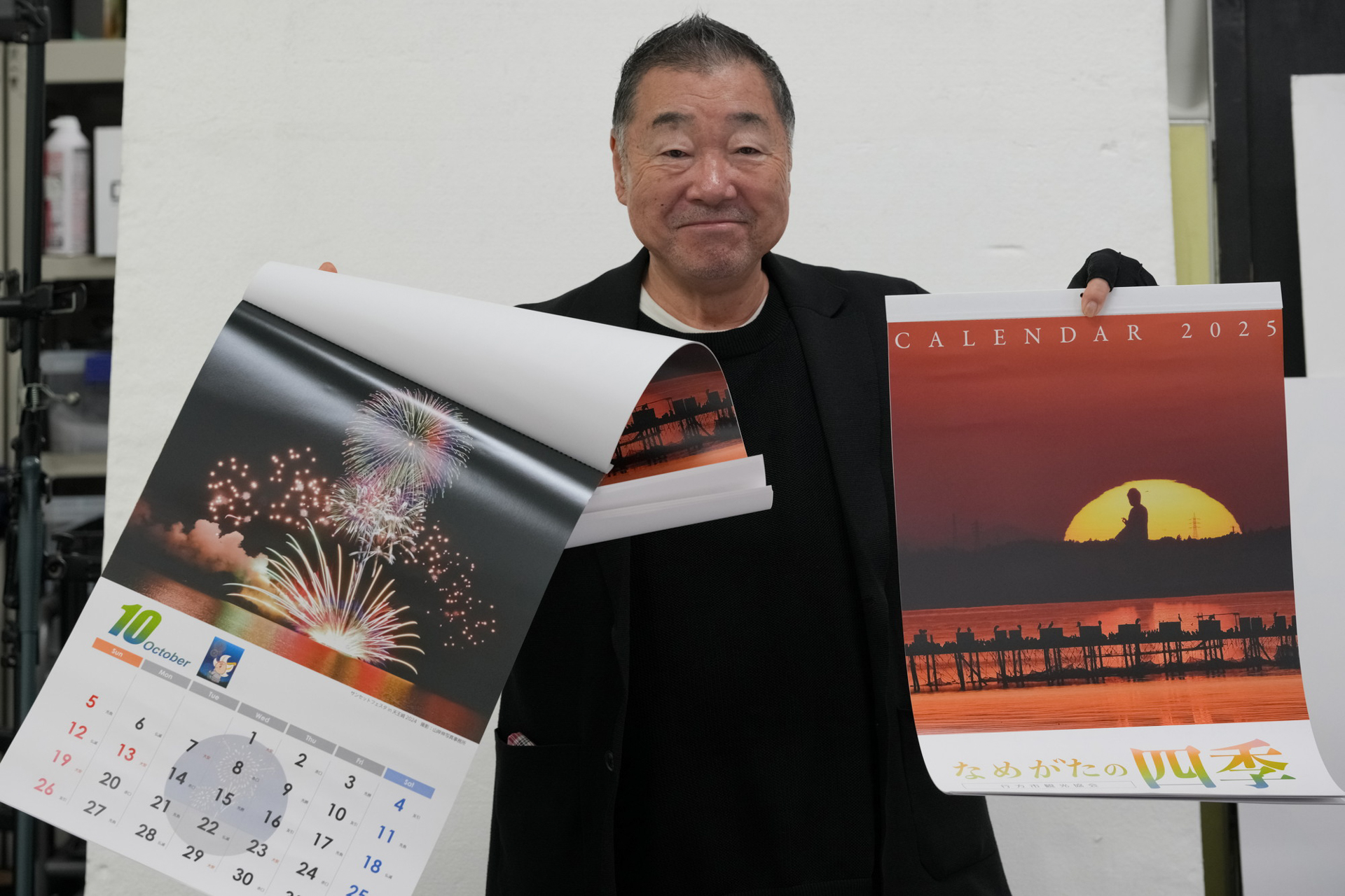 行方市観光協会の2025年カレンダー