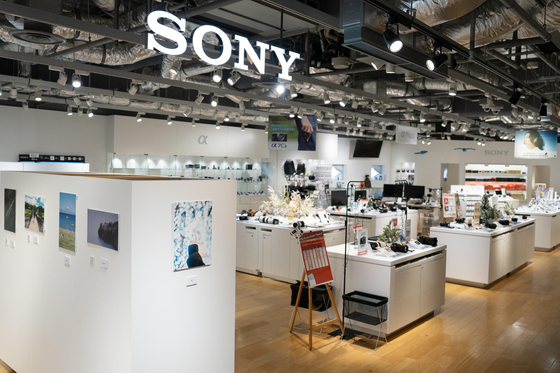 ソニーストア 銀座