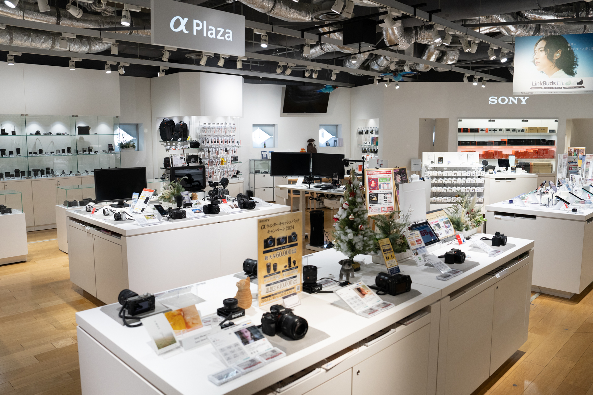 ソニーストア 銀座