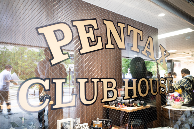 PENTAXクラブハウス（2022年7月撮影）