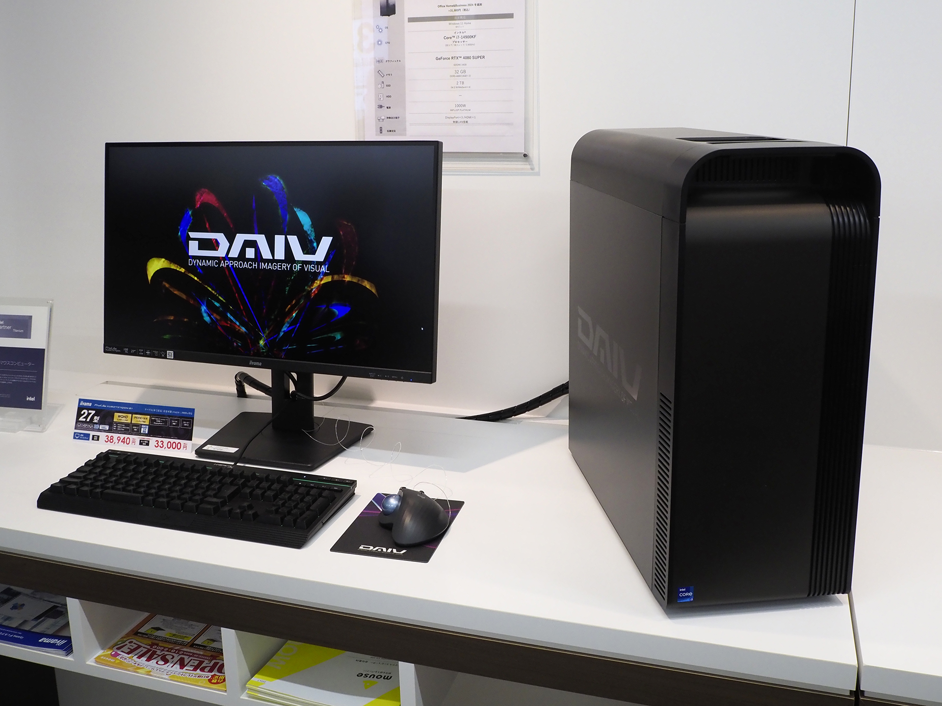 動画編集やCG制作にオススメだという「DAIV FX-19G8S」も展示