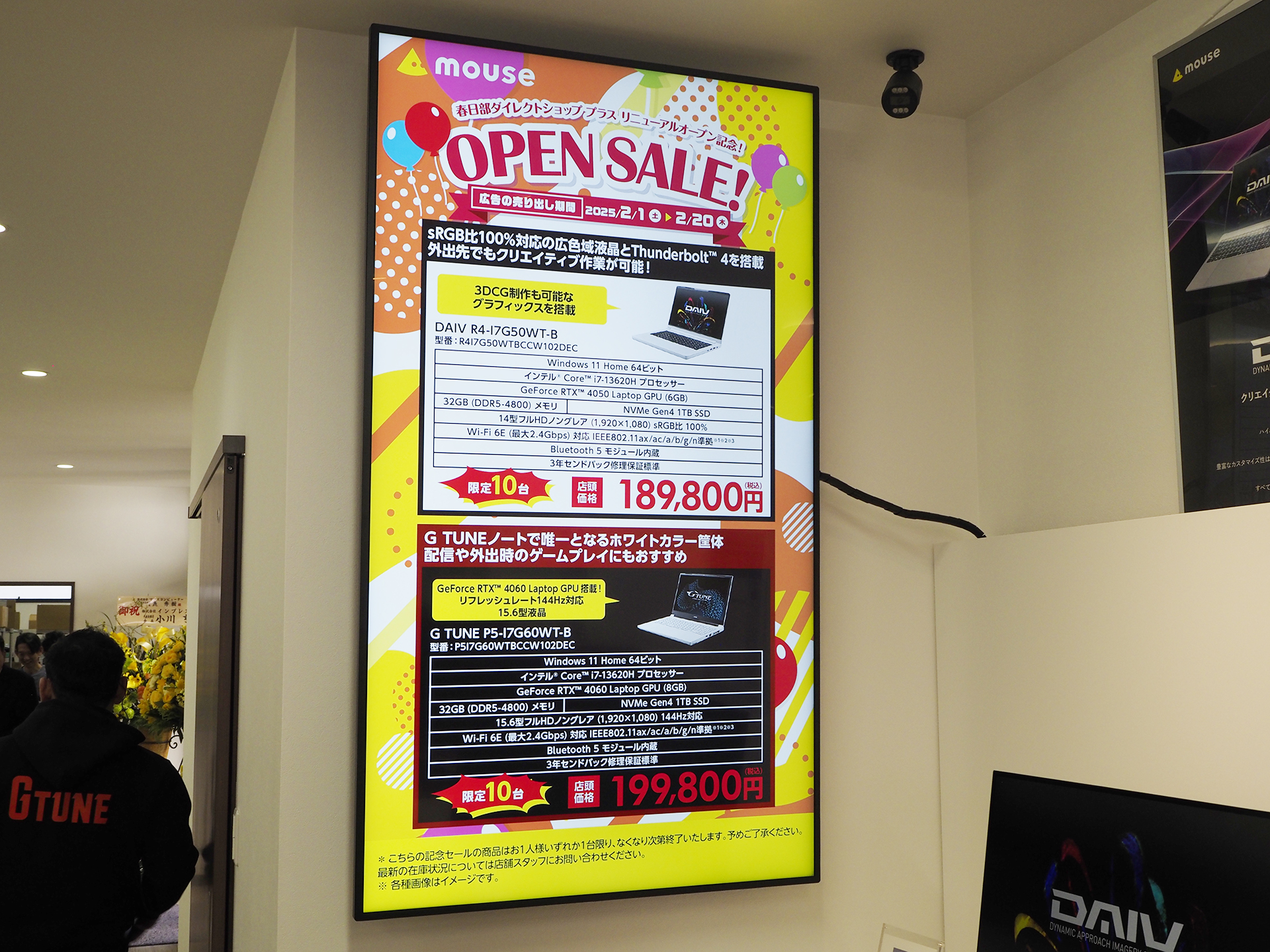 デジタルサイネージ用も展開中のiiyama。店内のディスプレイにも使用されていた