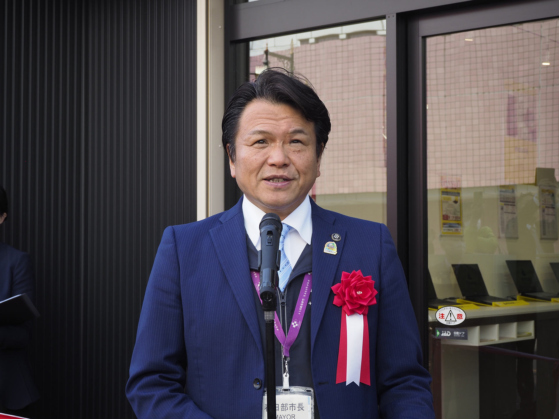 春日部市の岩谷一弘市長は、祝辞の中で「さまざまな形で市とのコラボレーションやイベントの実施を考えている」と述べた